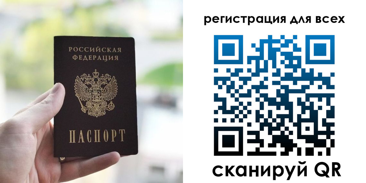 временная регистрация купить в Карачеве