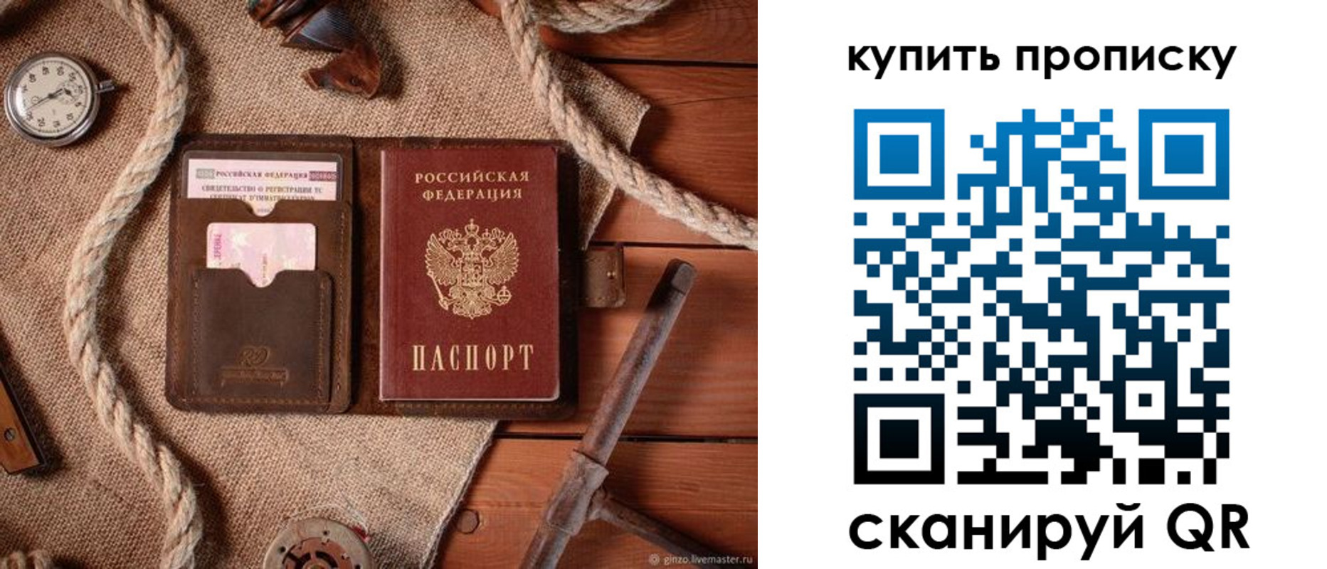найти адрес прописки в Карачеве
