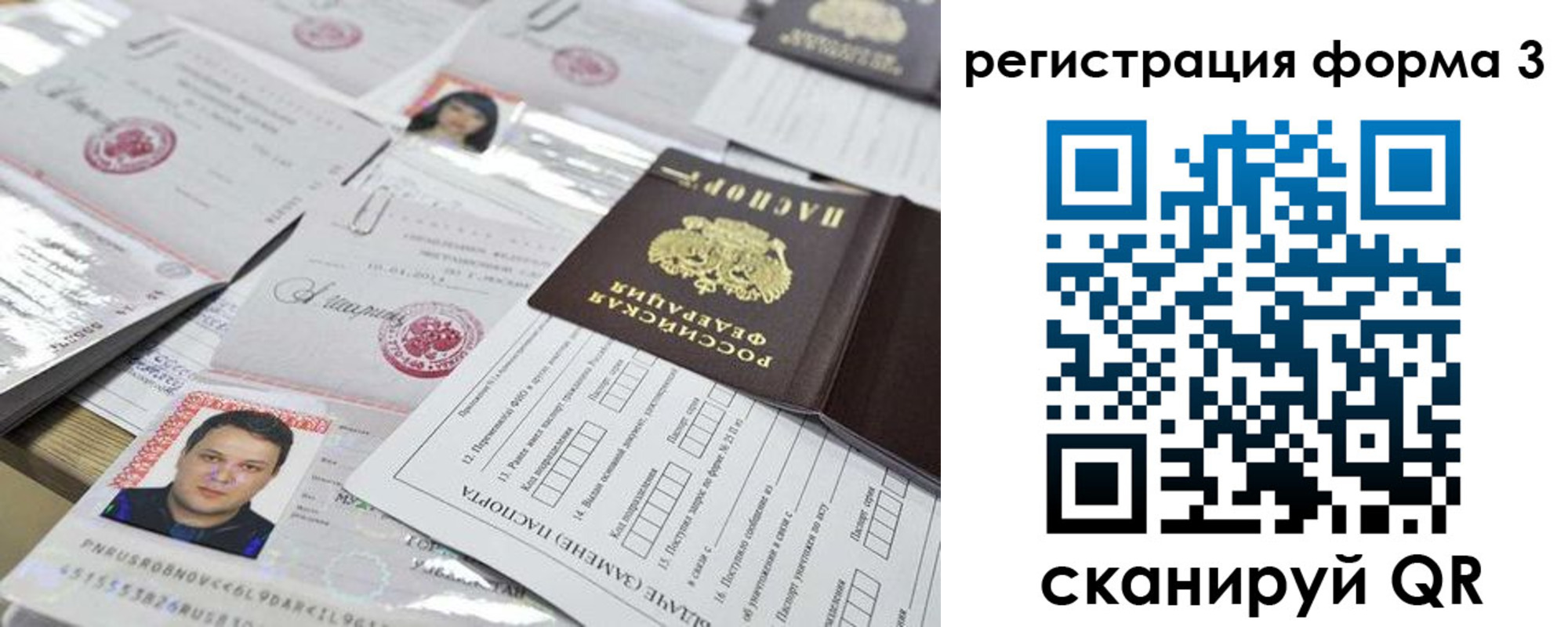 регистрация для школы в Карачеве