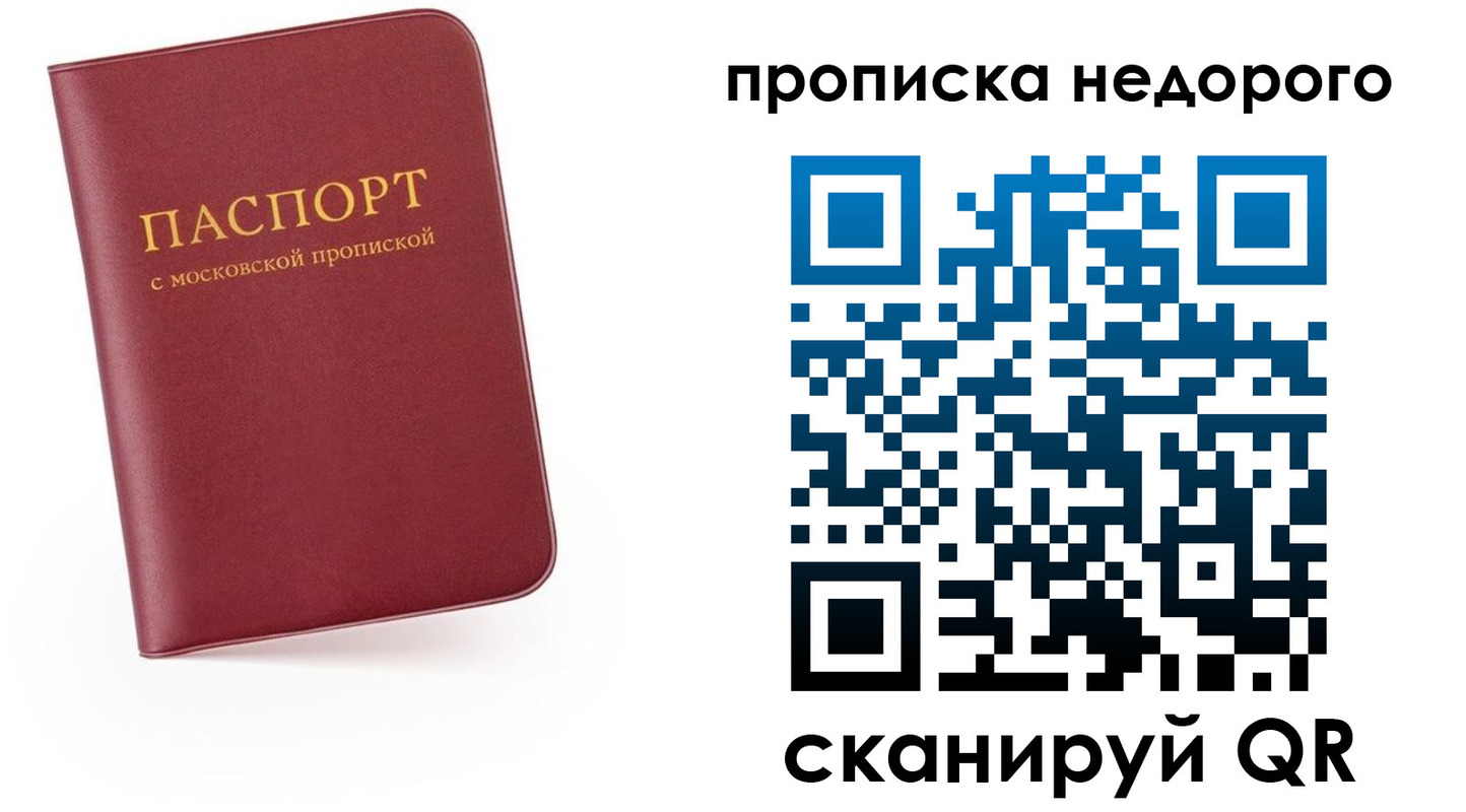 временная регистрация 2025 в Карачеве
