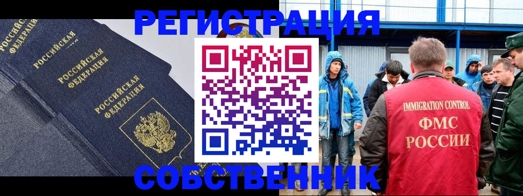 где прописаться в Карачеве