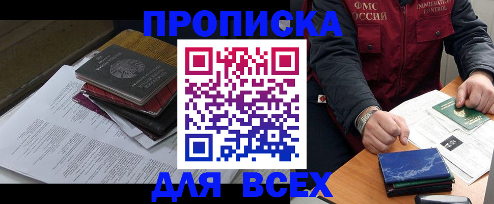 регистрация для дет. сада в Карачеве