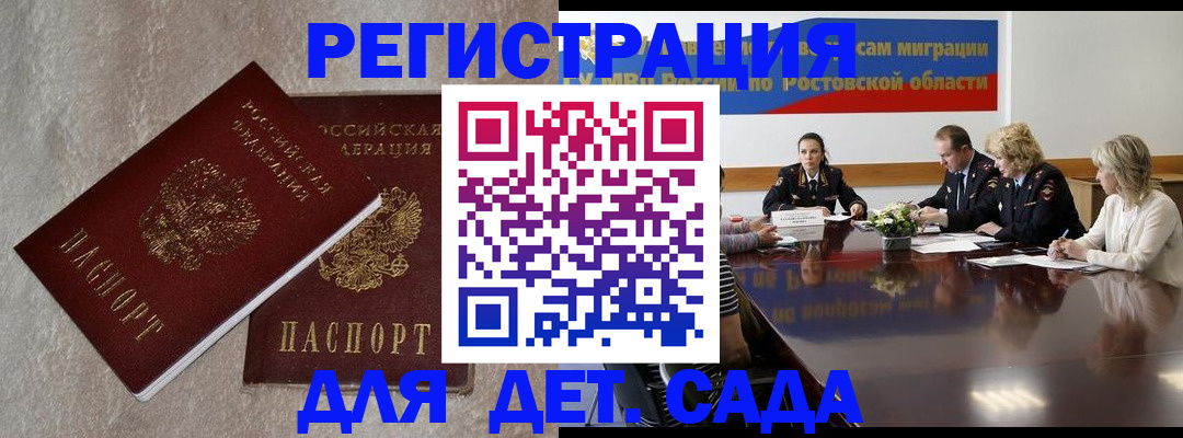 прописка для кредита в Карачеве